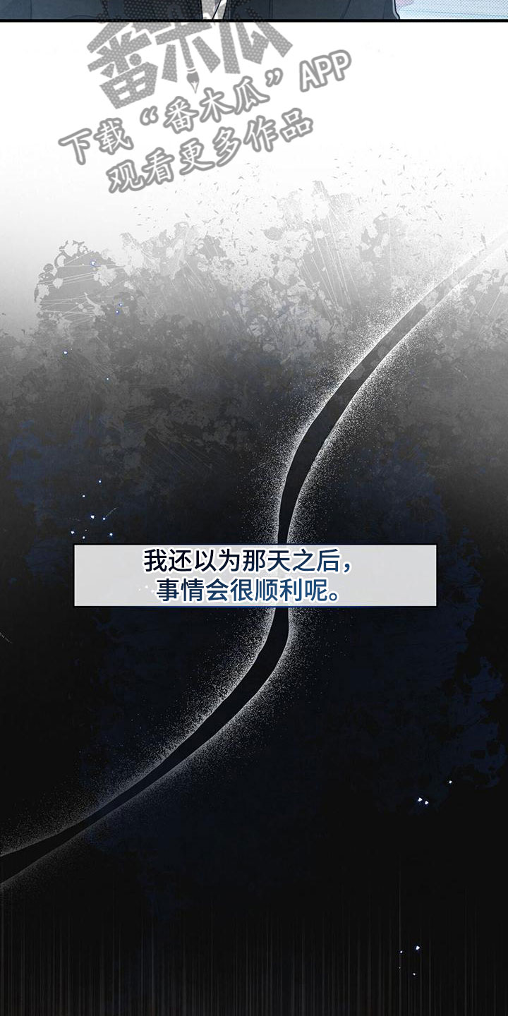 第8章：命运的指引3