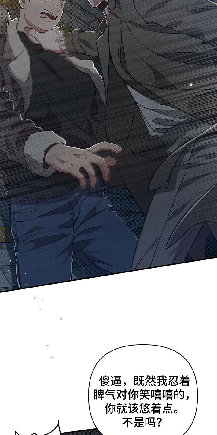 第7章：手机号码给我4