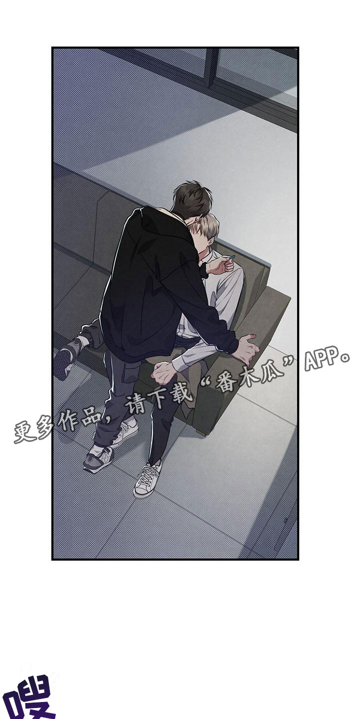 第16章：嗯，喜欢0