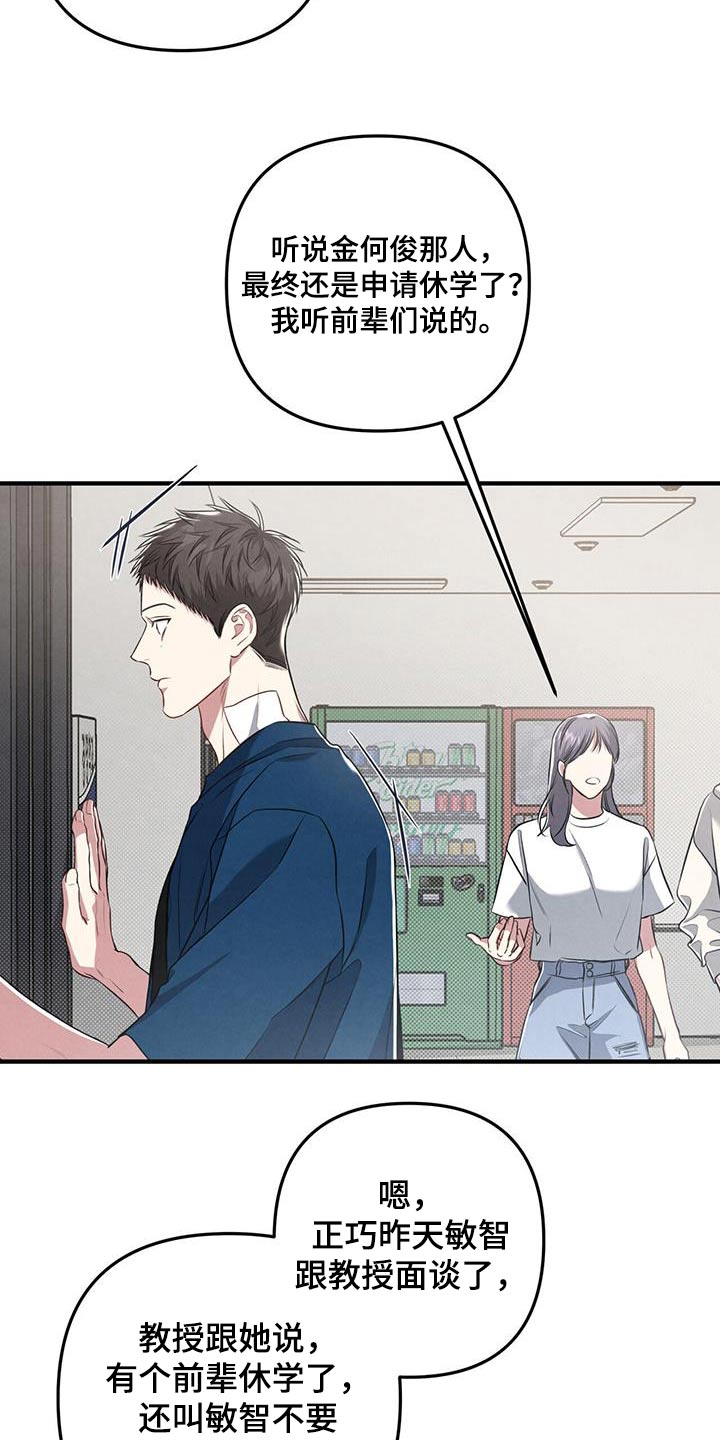 第54章：一起走走4