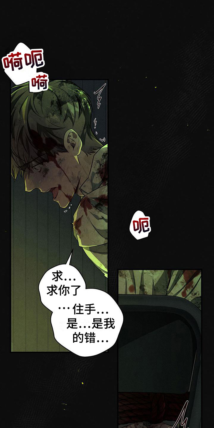 第2章：被请客0