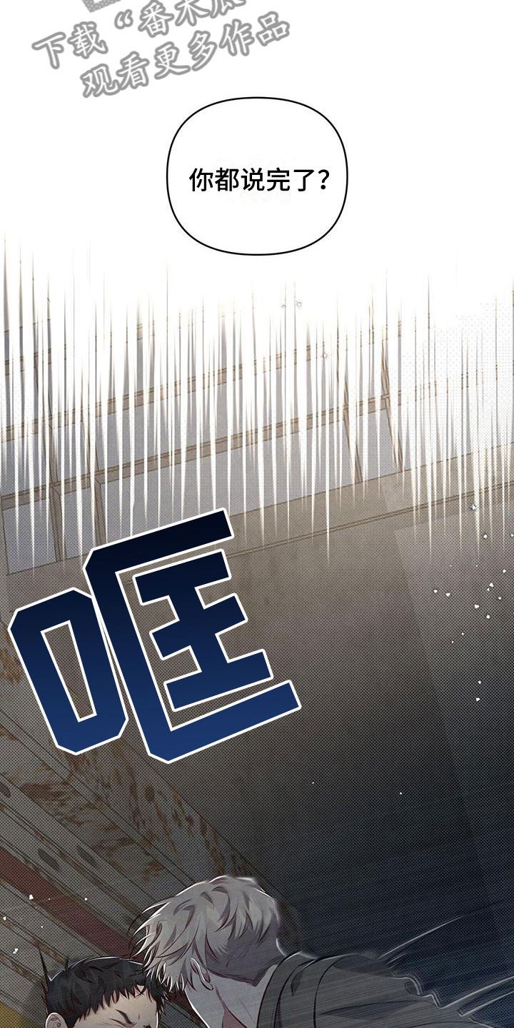 第7章：手机号码给我3