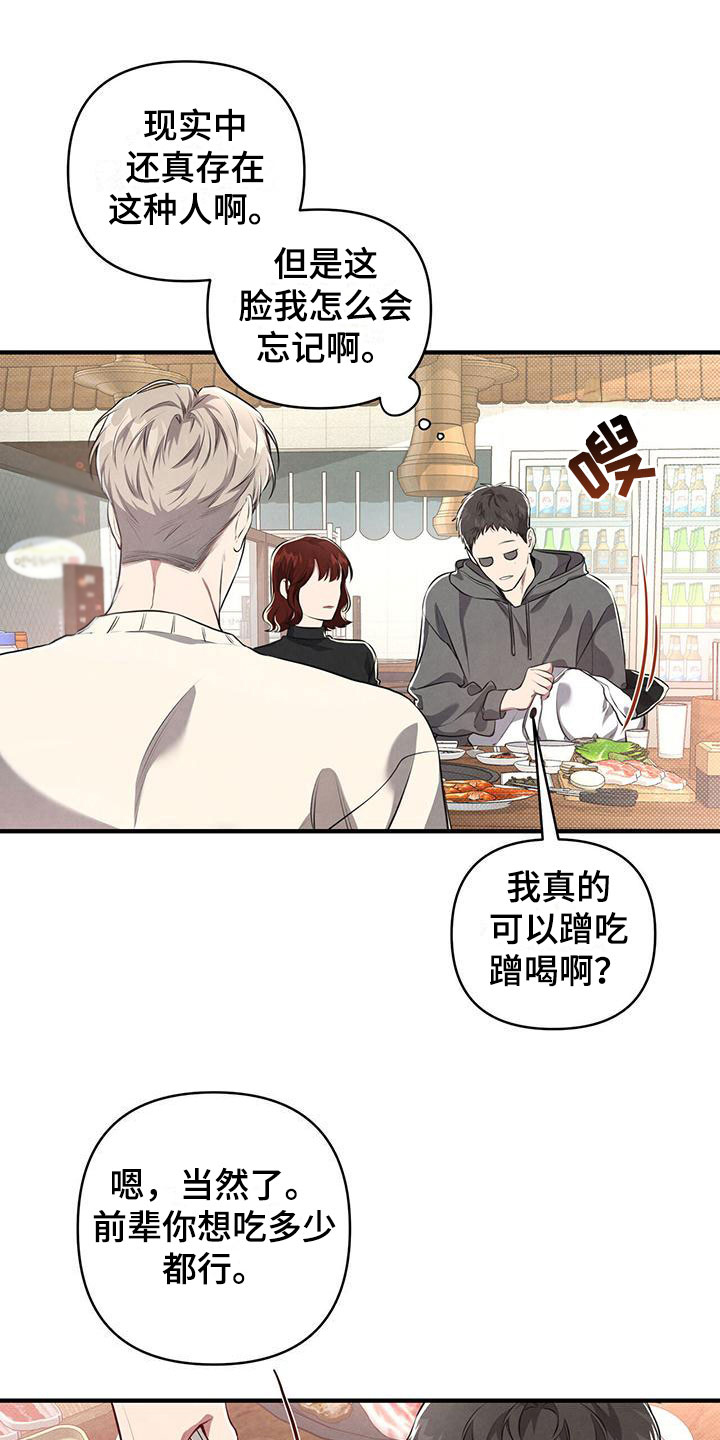 第3章：难应付的类型0