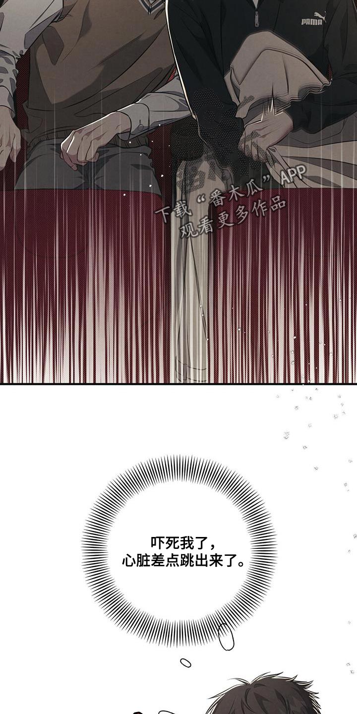 第32章：肆意妄为4