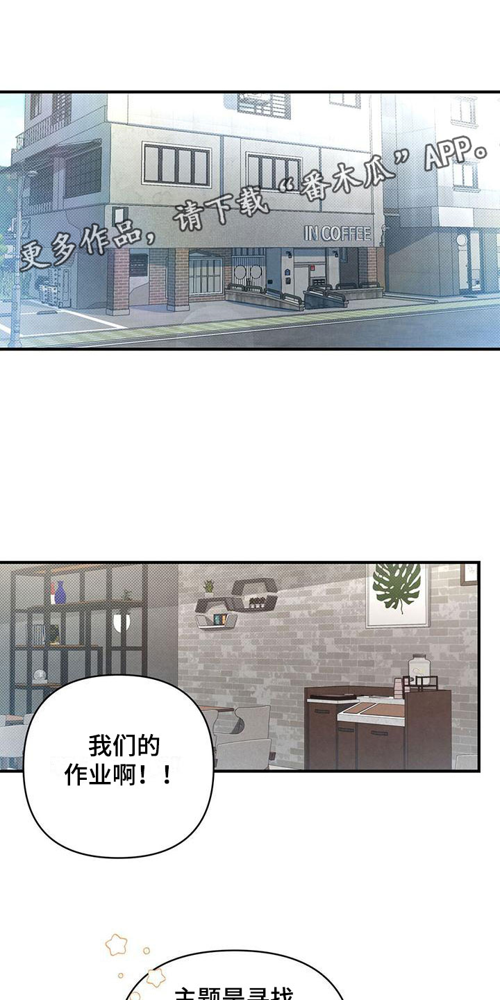 第12章：这个疯子0