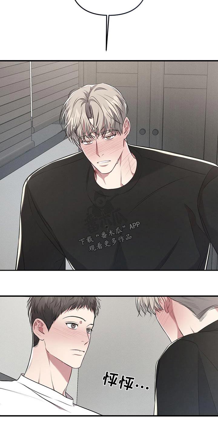 第46章：太快了3