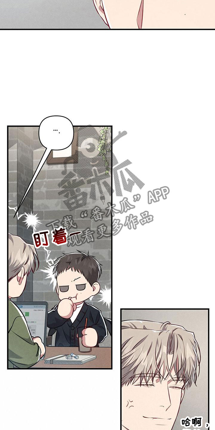 第13章：被抓住的衣角2