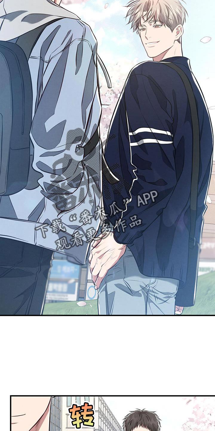 第29章：他只喜欢我一个人4