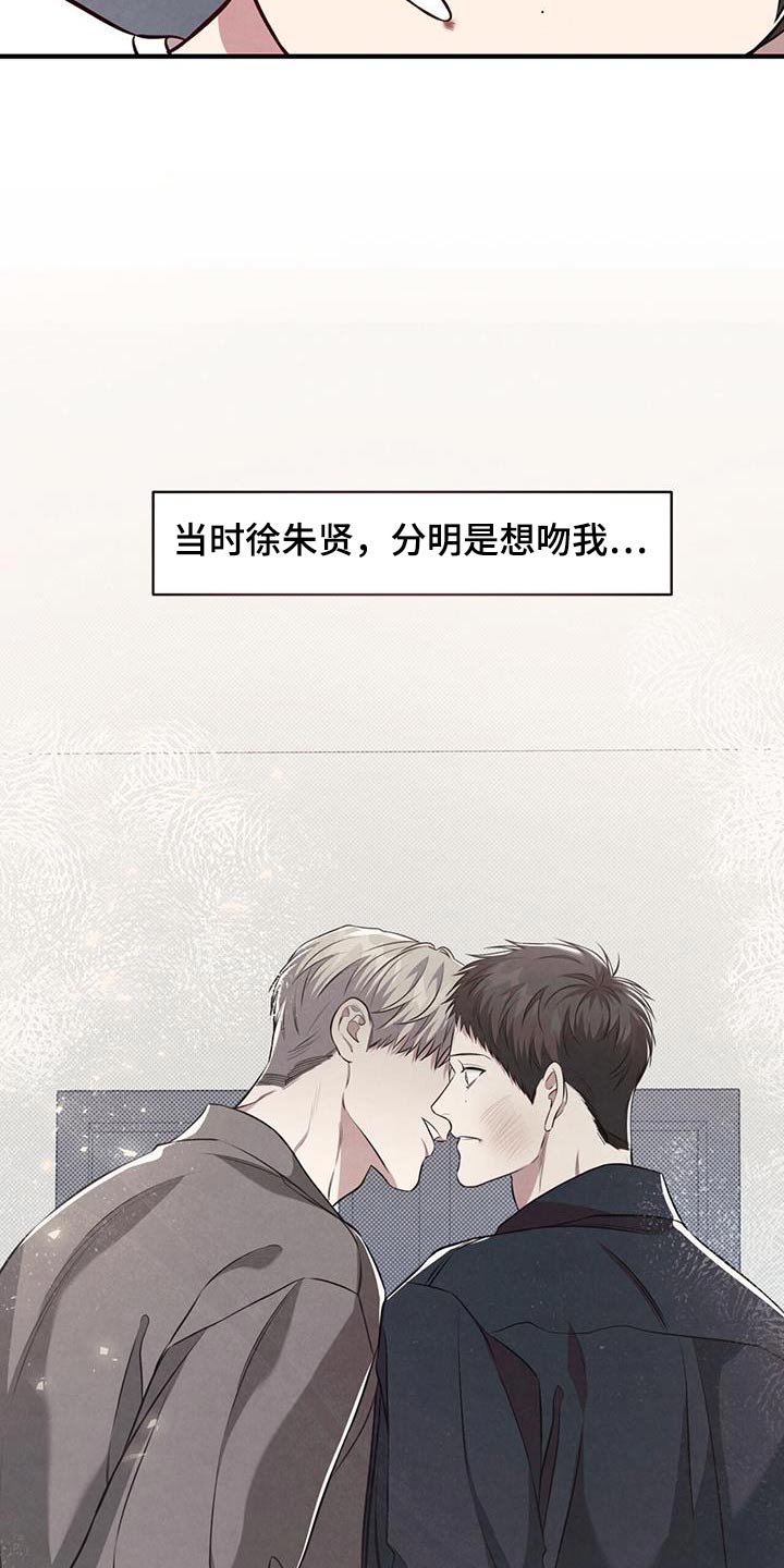 第43章：醉醺醺1