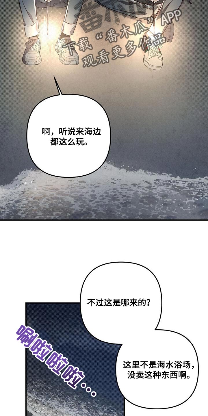 第26章：我有事1
