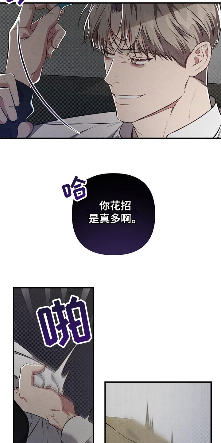 第16章：嗯，喜欢1