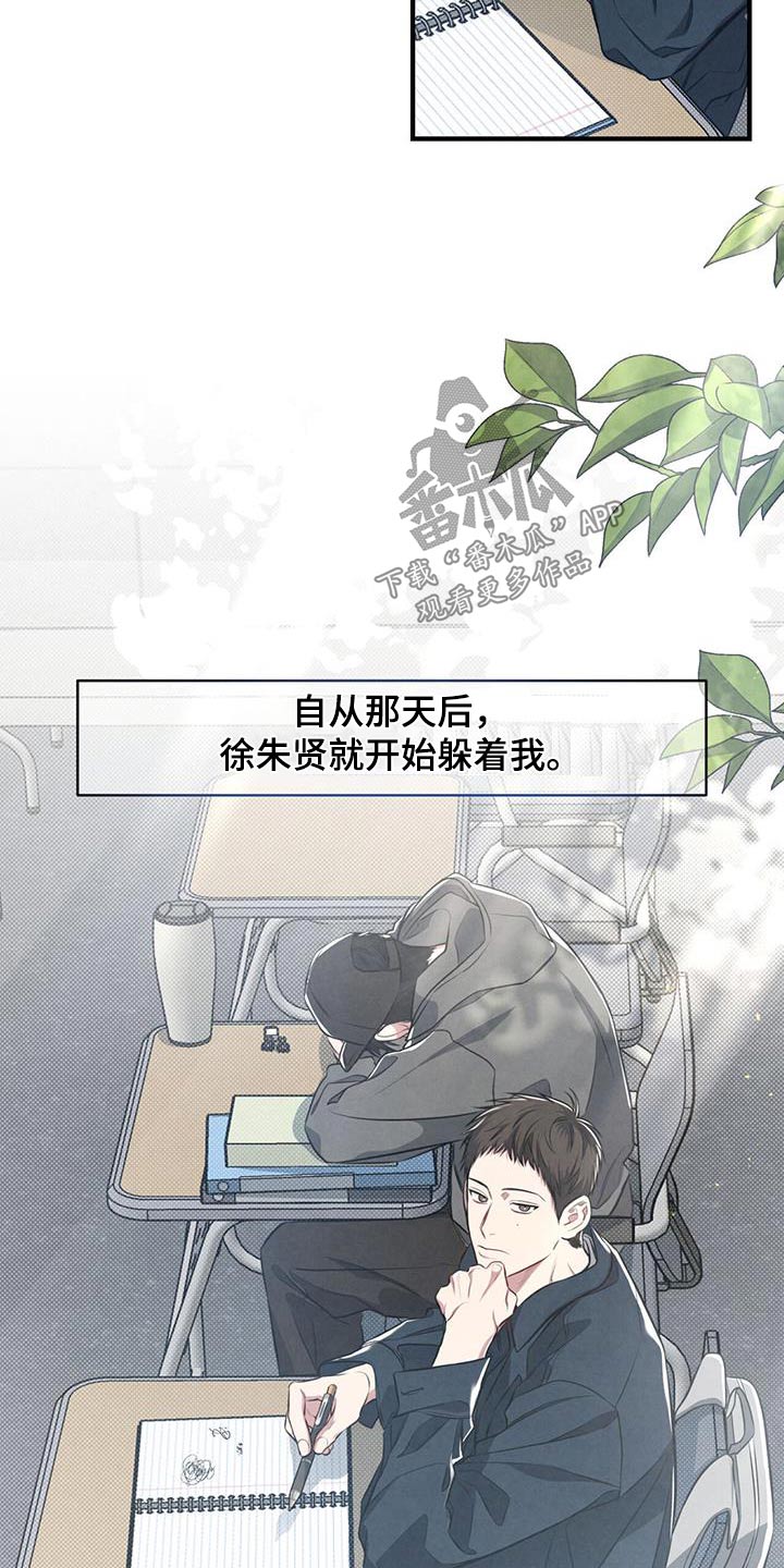 第35章：有时间嘛3