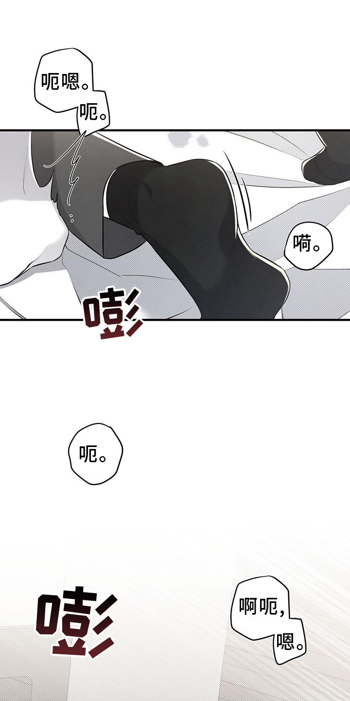 第50章：停不下来0