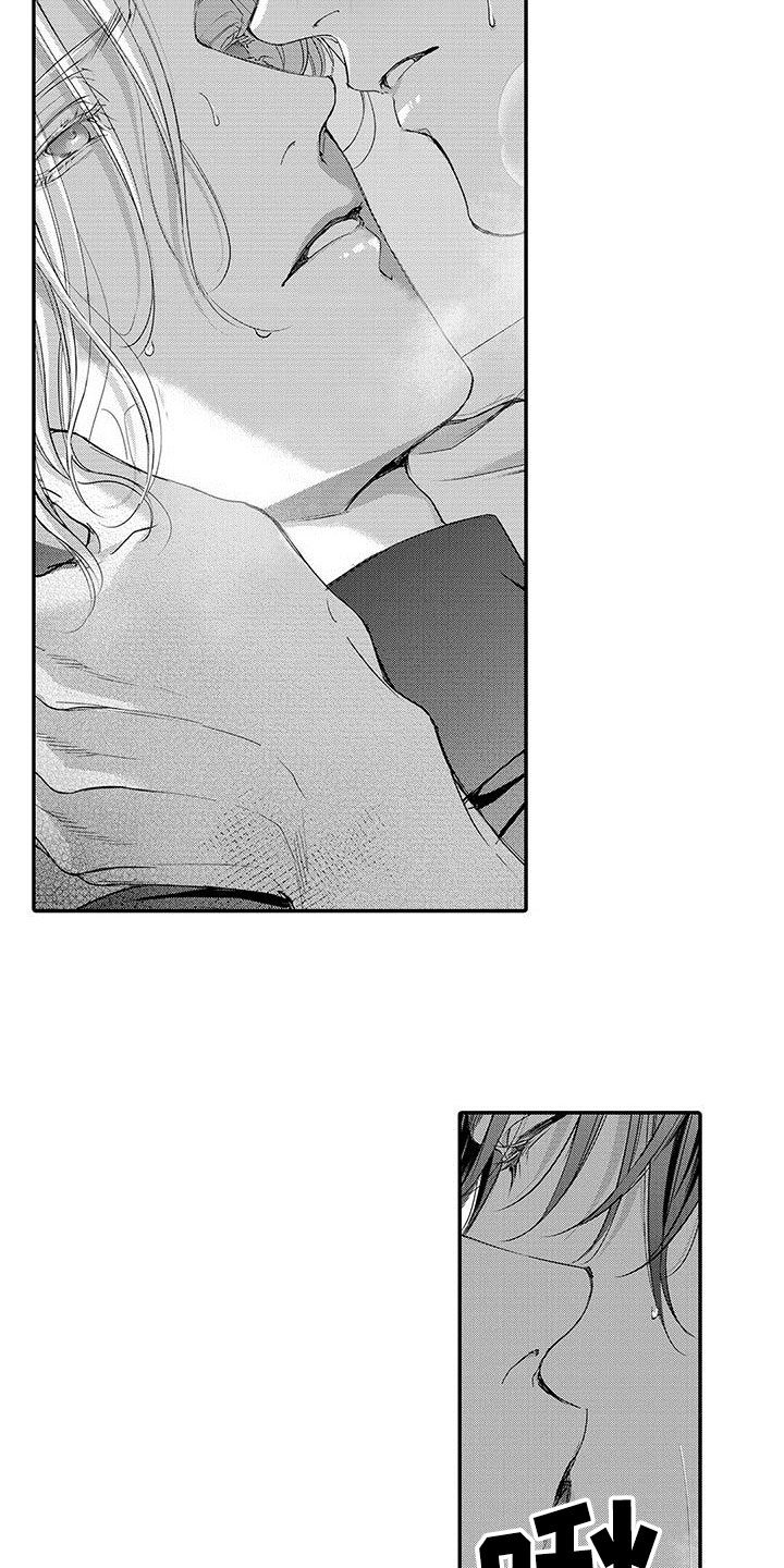 第6章：传达心意3