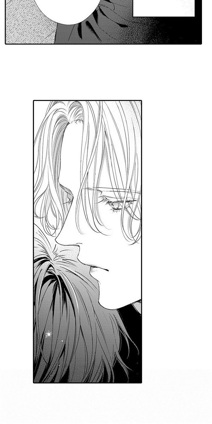 第3章：只有你了3