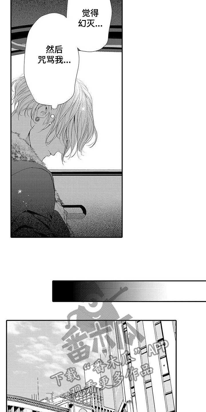 第8章：即将出狱2