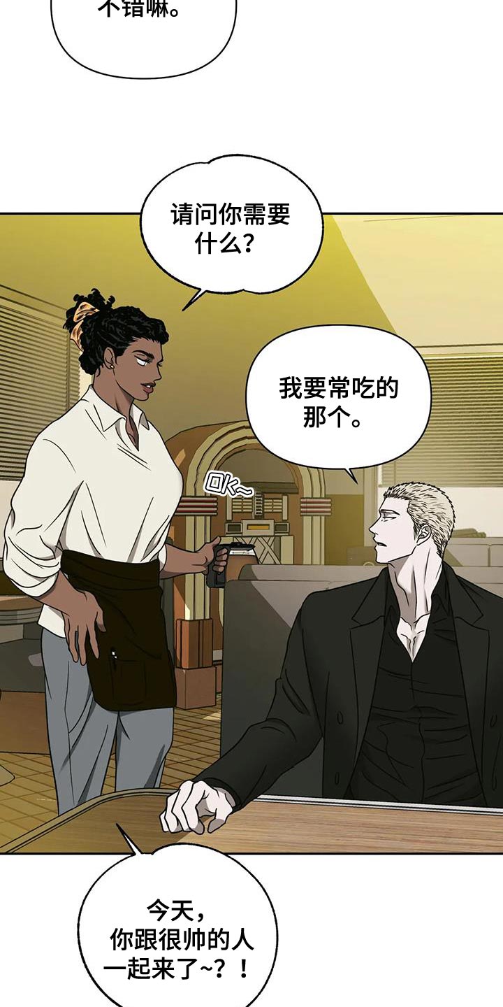 第95章：【第二季】罪不至死3