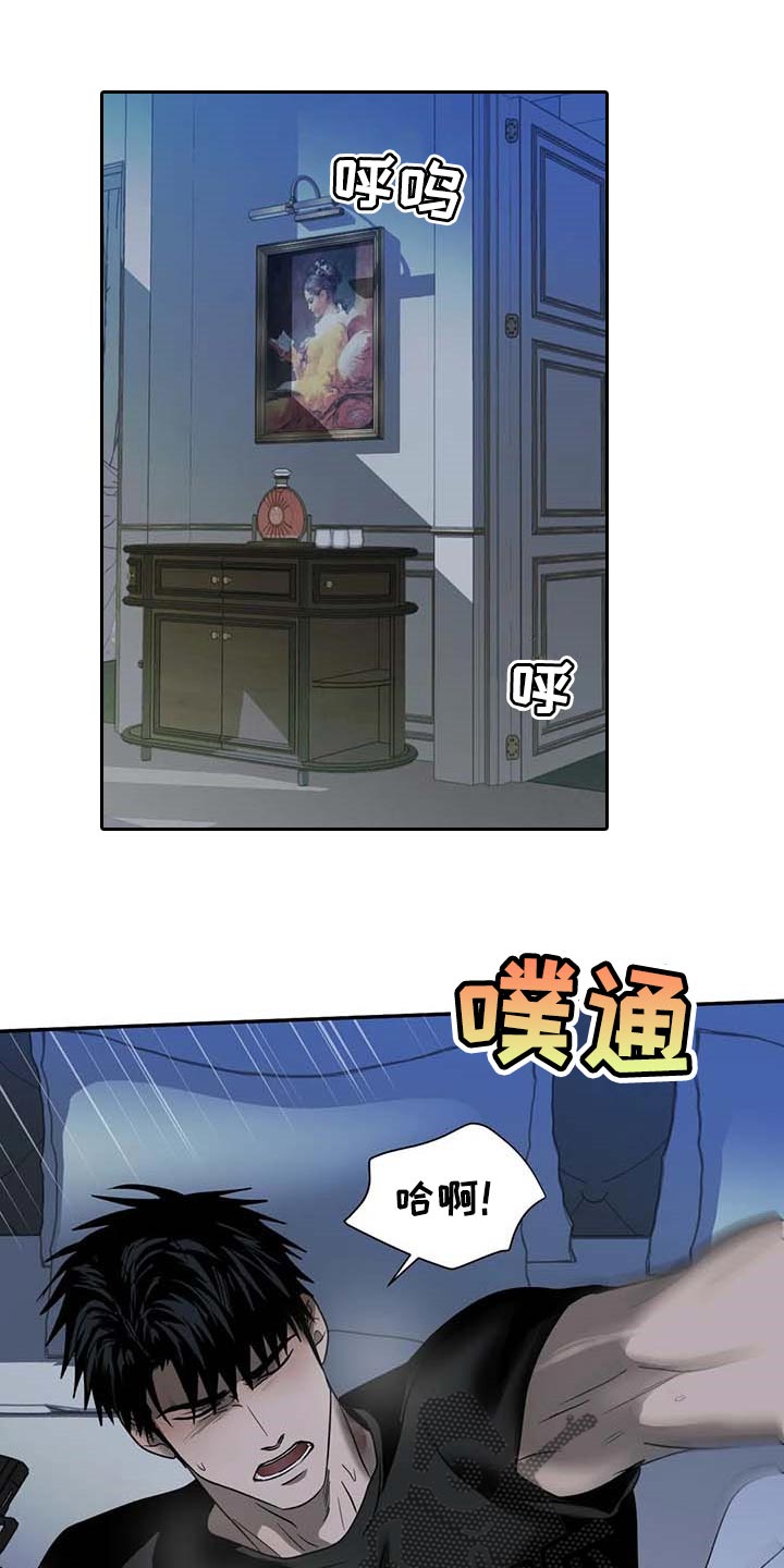 第58章：傲慢的家伙0