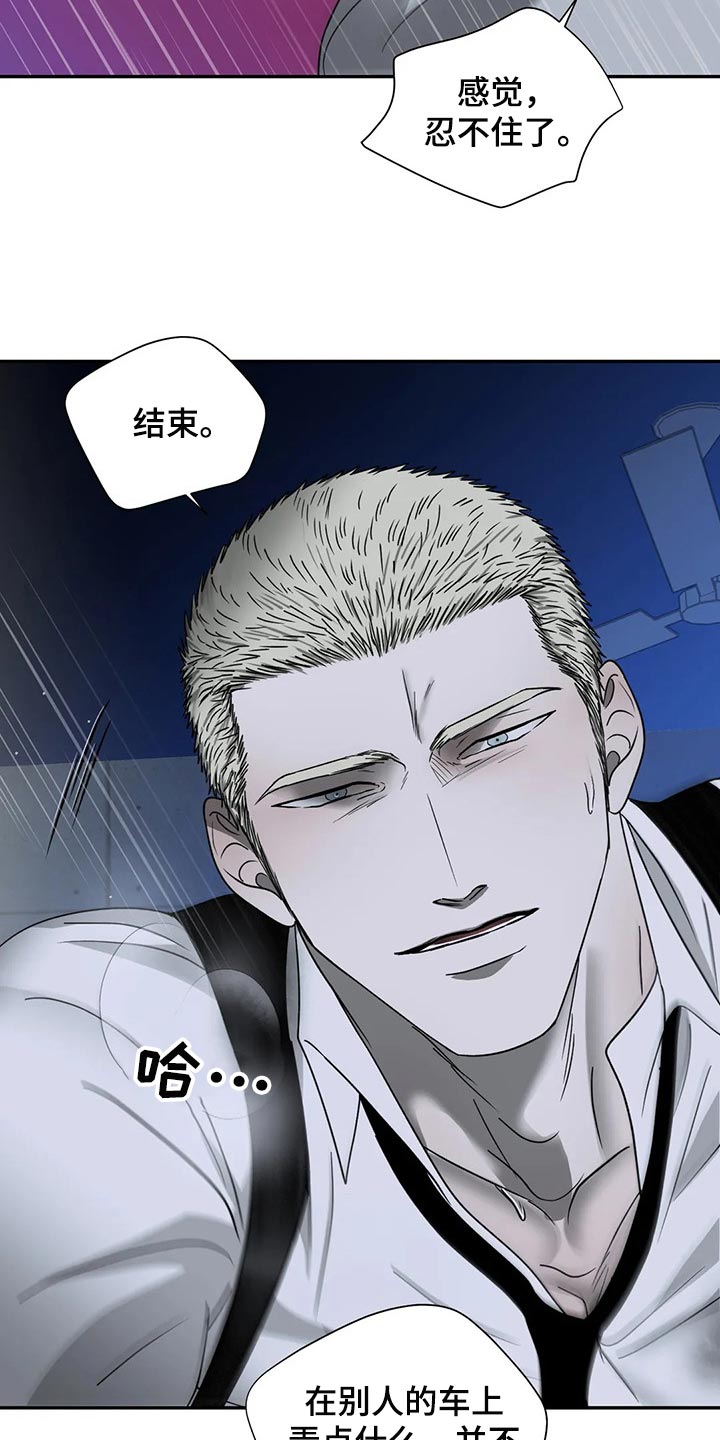 第81章：真正的脸2