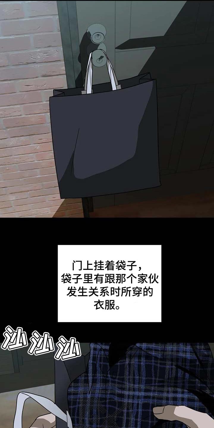 第62章：手机号码4