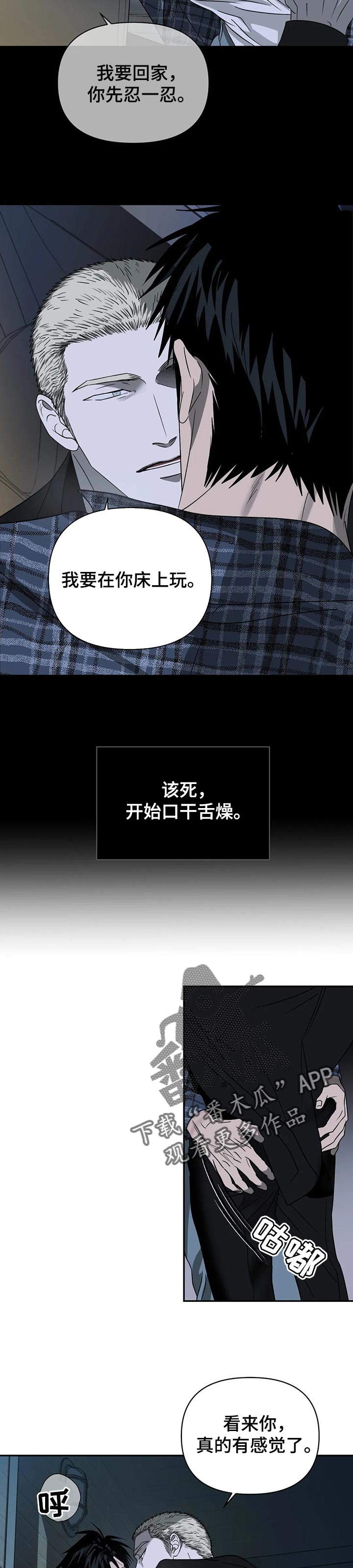 第36章：以防万一1