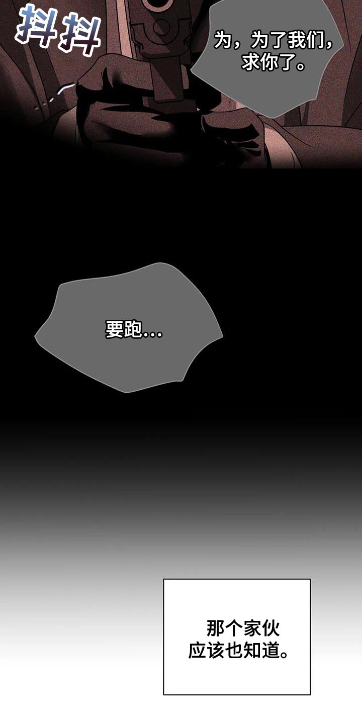 第98章：【第二季】为了照顾我1