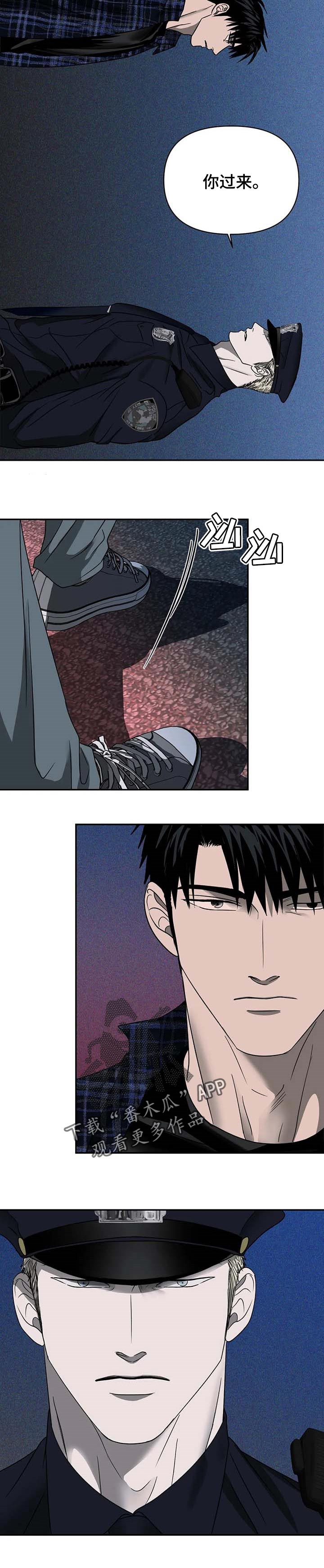 第53章：有趣的事情4