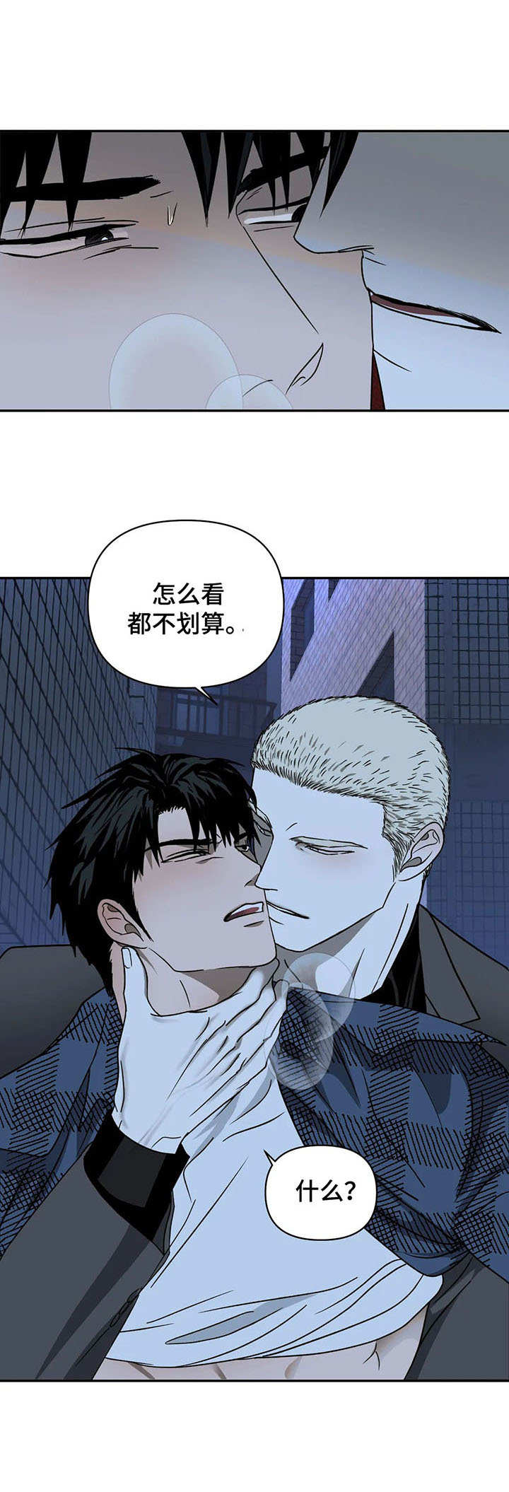 第24章： 负责人1