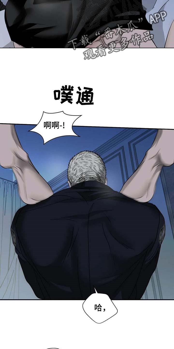 第58章：傲慢的家伙1