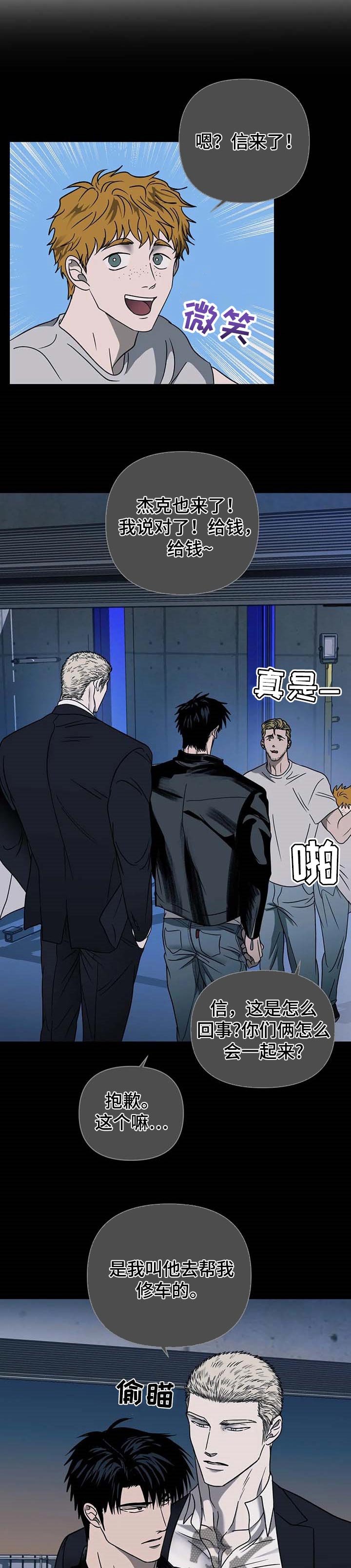 第48章：不能出现瑕疵1