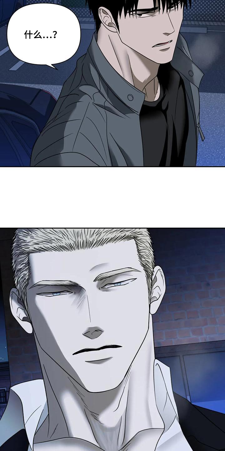 第89章：【第二季】那你就待在我身边吧4