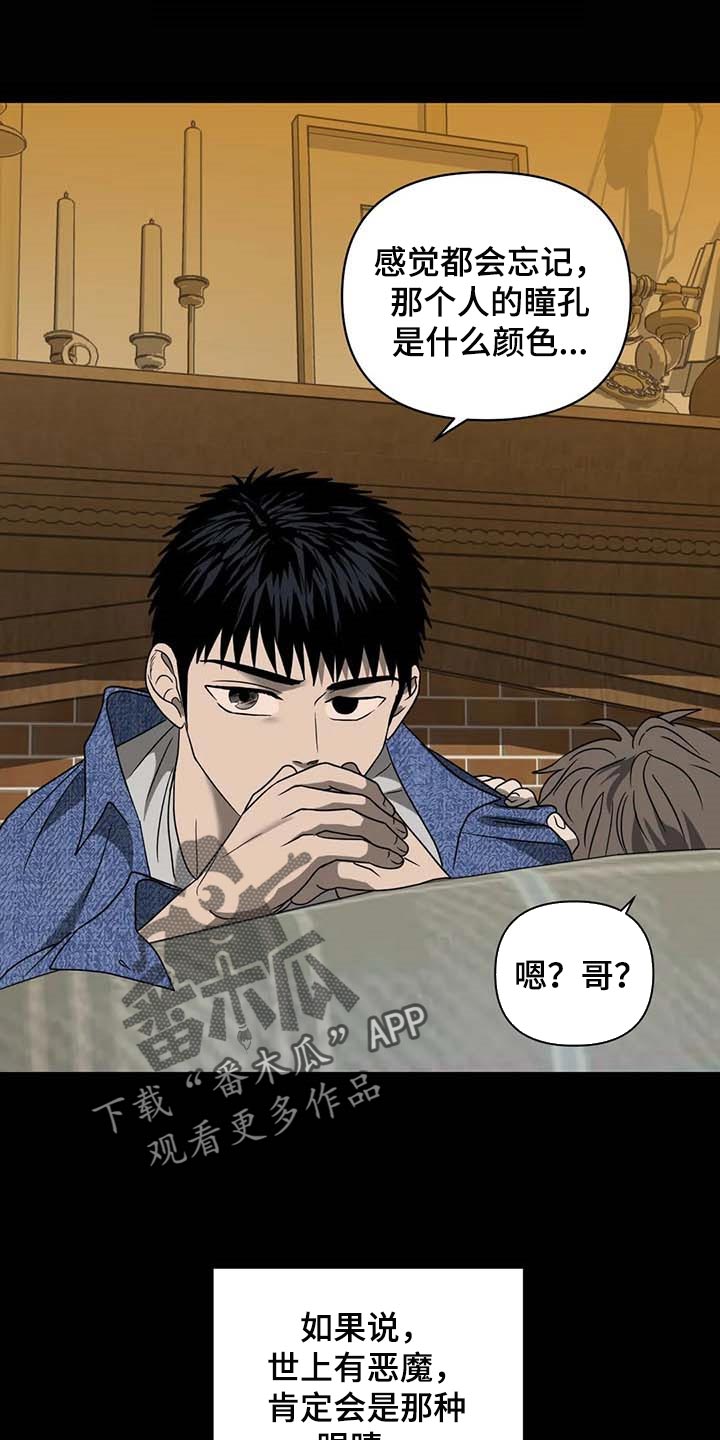 第70章：牺牲品4