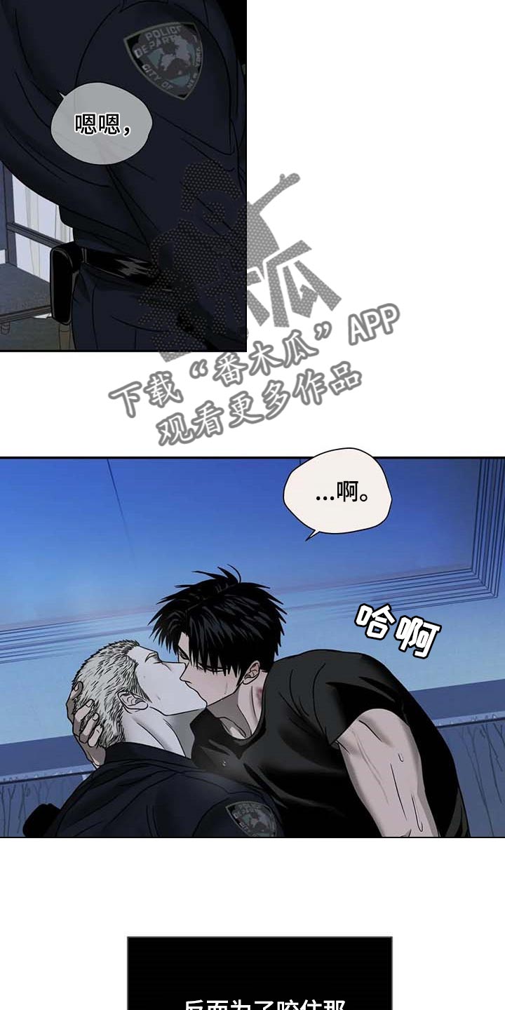 第57章：熟悉为止1