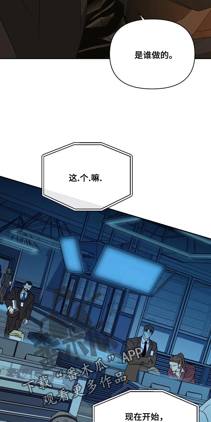 第92章：【第二季】试探3