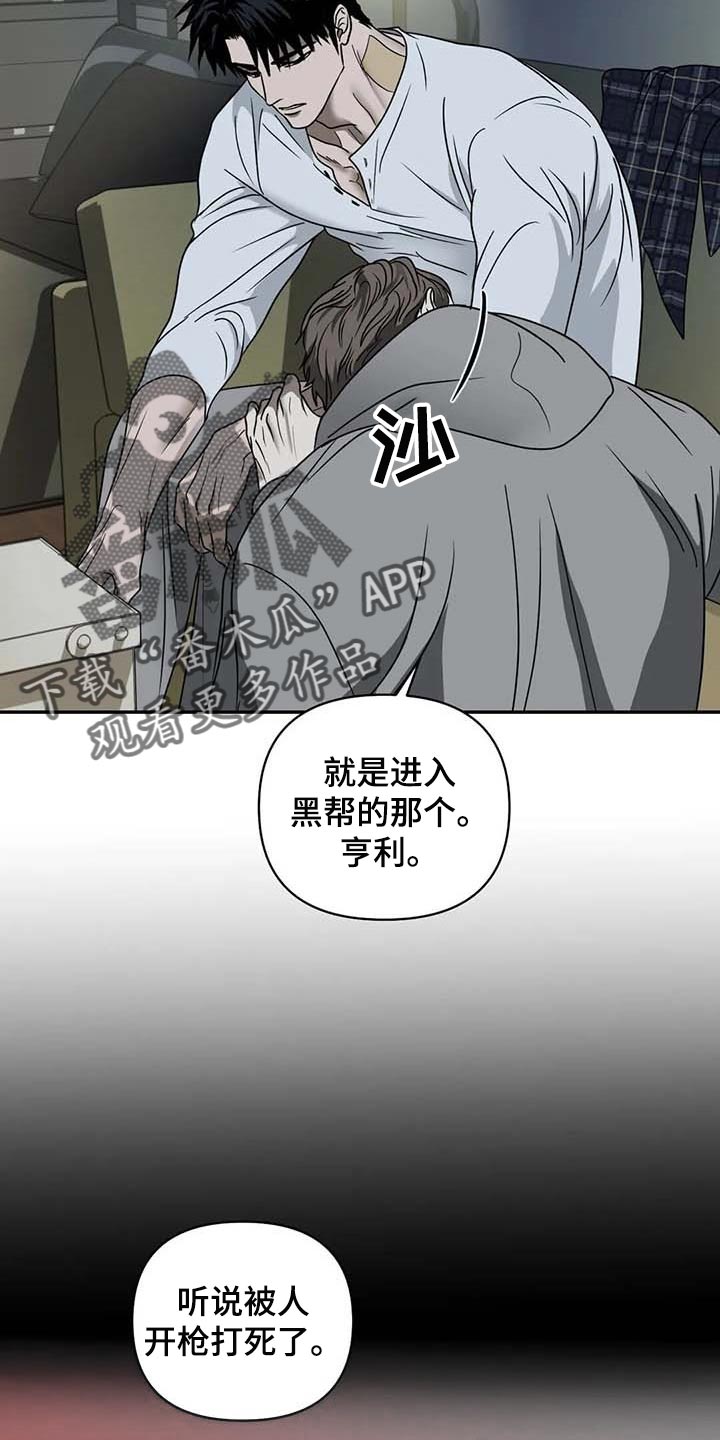 第72章：即便那是生命1