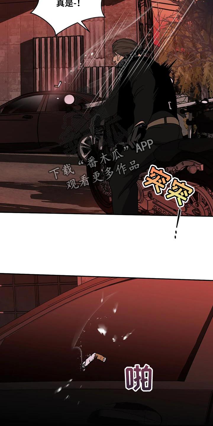 第128章：【第二季】需要理由吗？1