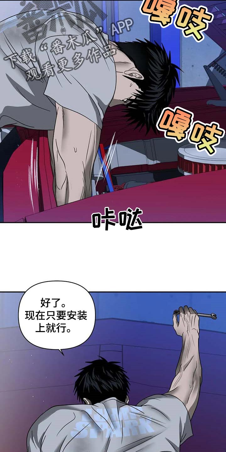 第75章：无底线1