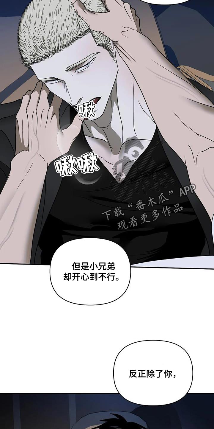 第125章：【第二季】一直在意车3