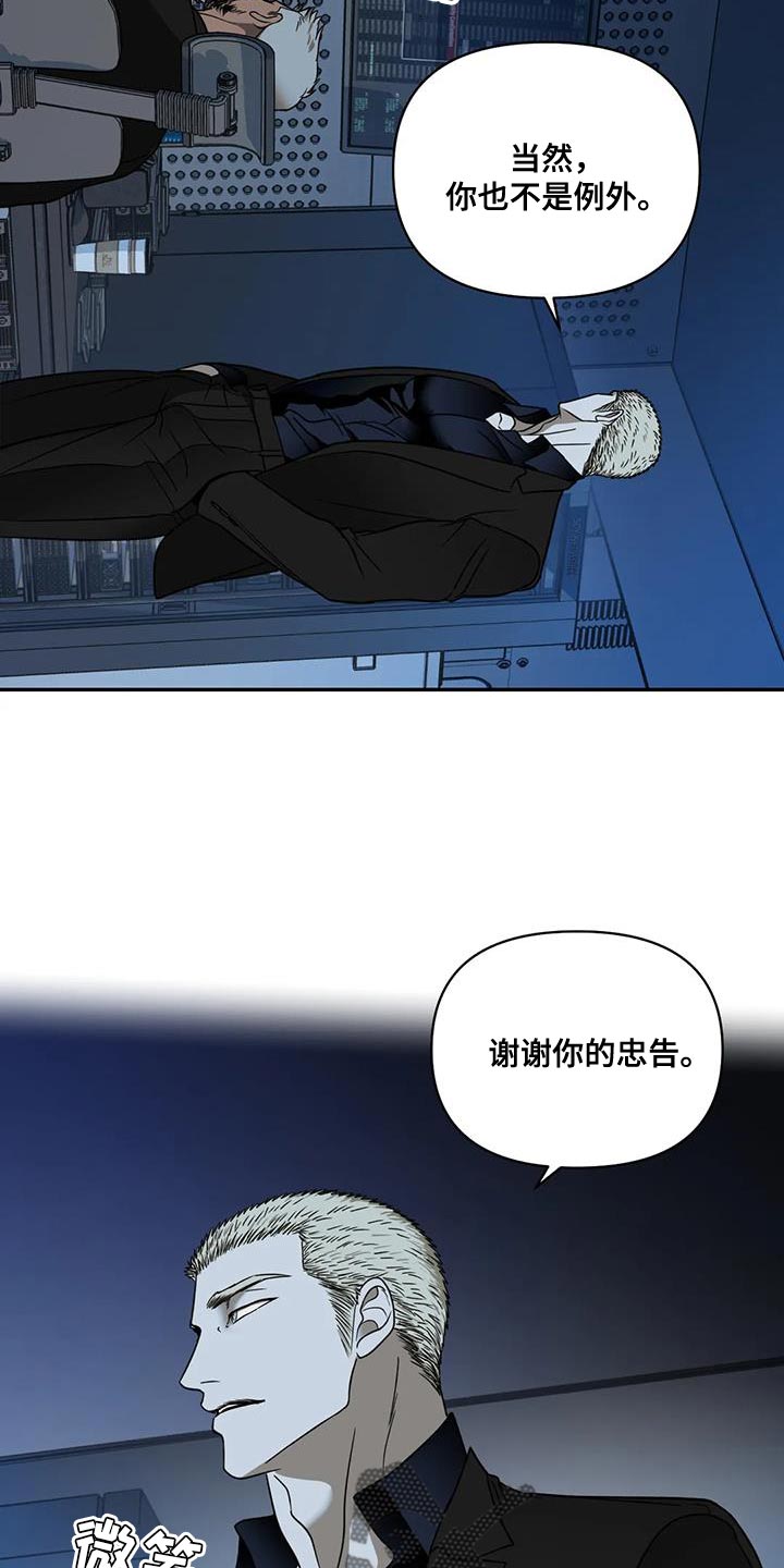 第131章：【第二季】我也有享受4