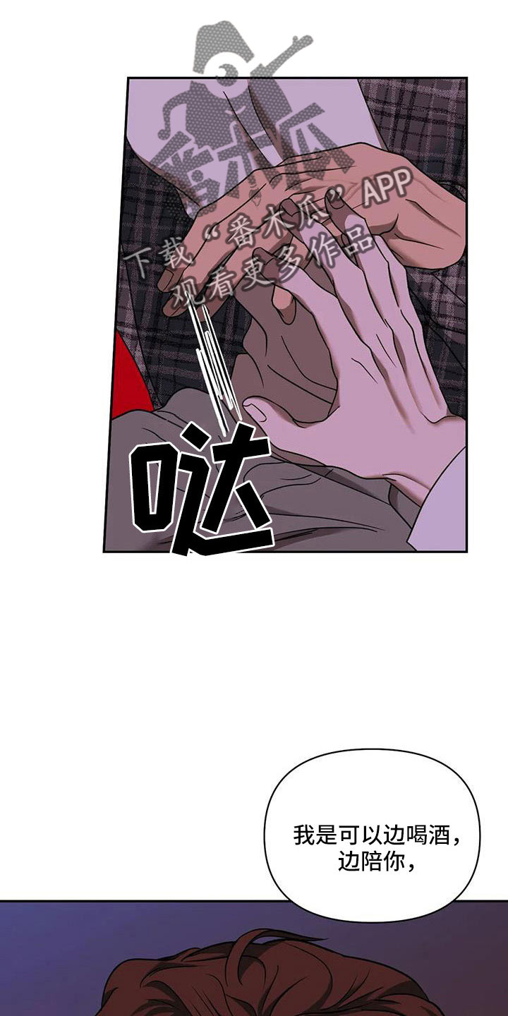 第107章：【第二季】好遗憾3