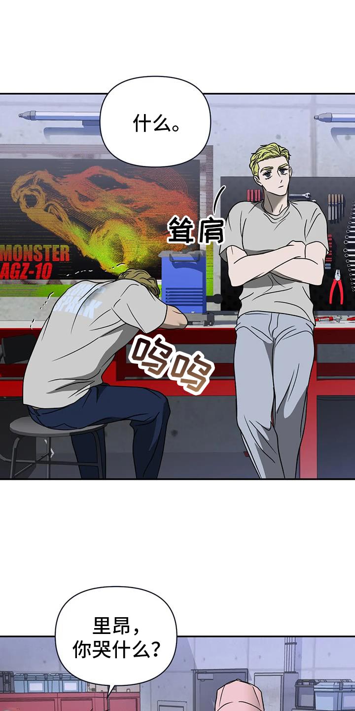 第121章：【第二季】原因是你0