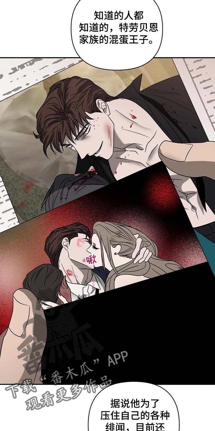 第67章：独有魅力3