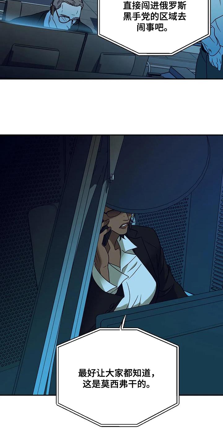 第92章：【第二季】试探4