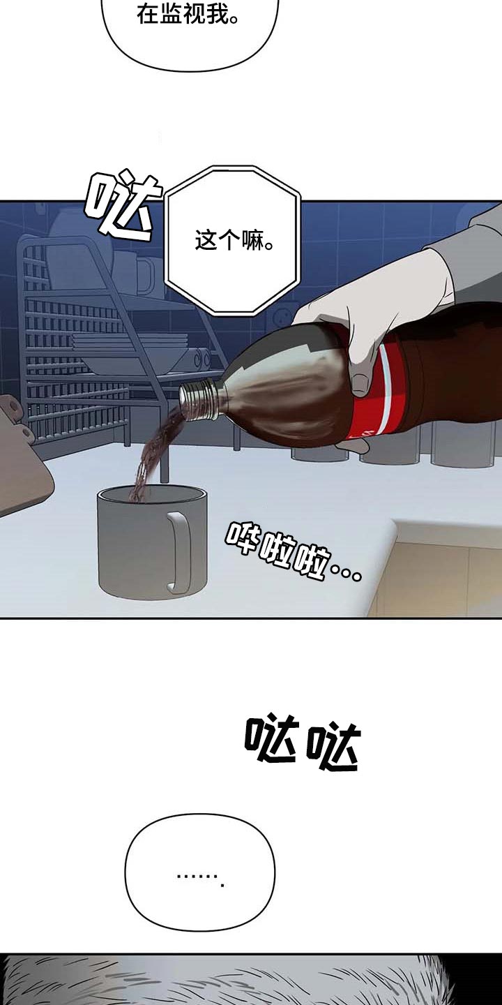 第73章：枪还会认人3