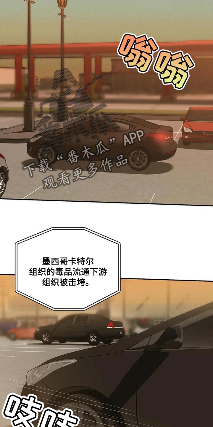 第92章：【第二季】试探1