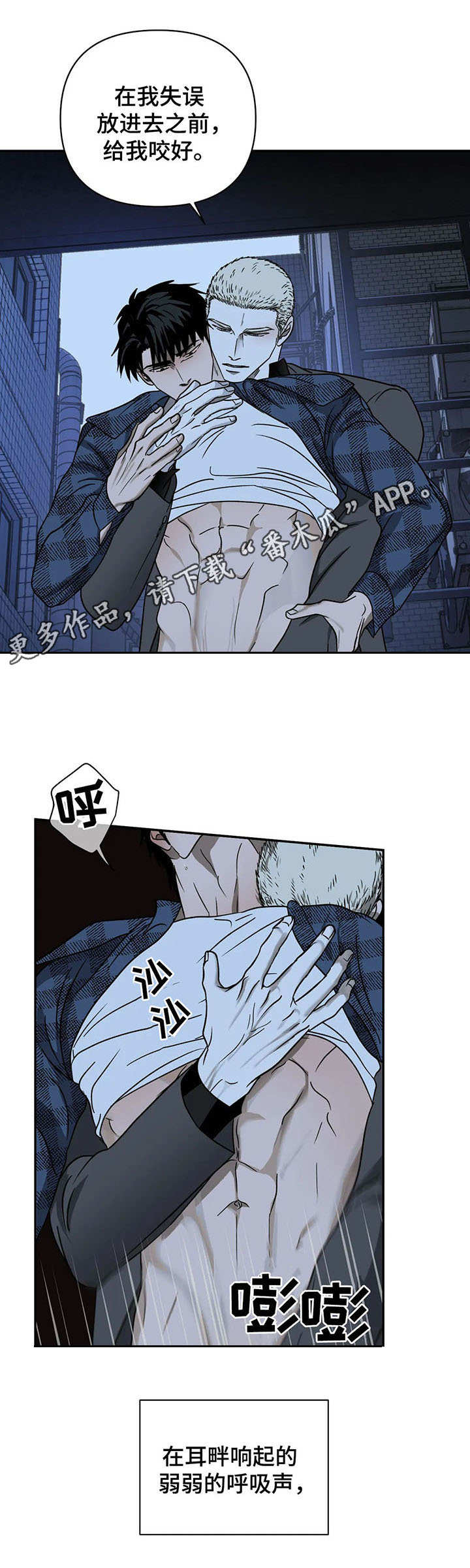 第24章： 负责人4