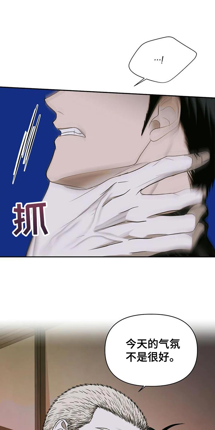 第99章：【第二季】这样才像你0