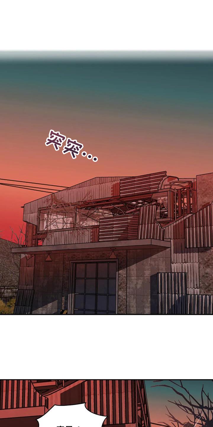 第128章：【第二季】需要理由吗？0