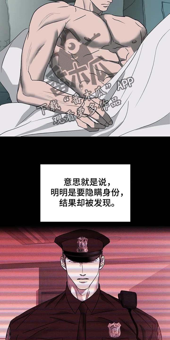 第60章：遮不住3