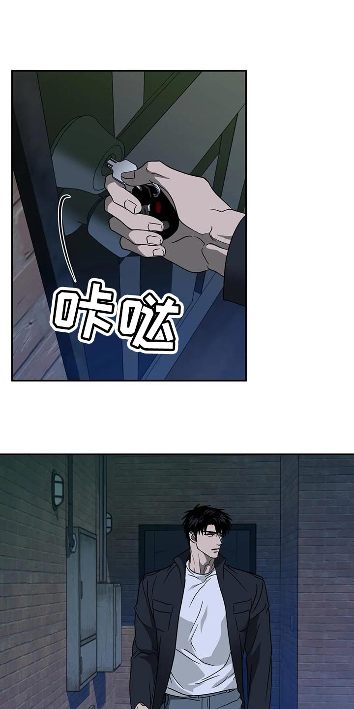 第120章：【第二季】看得很清楚1